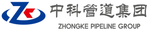 晋城中科管道装备集团